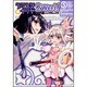 Ｆａｔｅ／ｋａｌｅｉｄ　ｌｉｎｅｒ　プリズマ☆イリヤ　ツヴァイ！　（５）(カドカワコミックス・エース) [コミック]