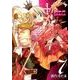 +C sword and cornett 7（IDコミックス ZERO-SUMコミックス） [コミック]