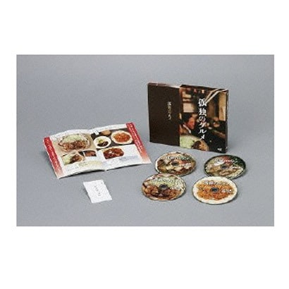 孤独のグルメ DVD-BOX [DVD]