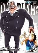 ONE PIECE ワンピース 14THシーズン マリンフォード編 PIECE.9