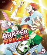 HUNTER×HUNTER ハンターハンター Vol.5
