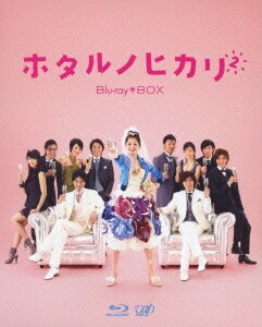 ホタルノヒカリ2 Blu-ray BOX [Blu-ray Disc]
