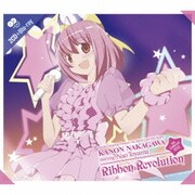 「神のみぞ知るセカイ」 中川かのん starring 東山奈央 1st Concert 2012 Ribbon Revolution