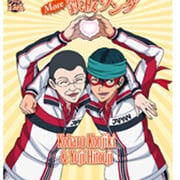 More鉄板ソング