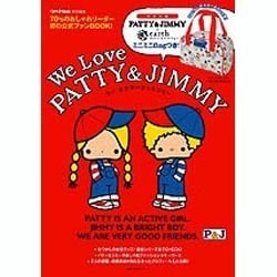 We Love PATTY&JIMMY－70'sのおしゃれリーダー初の公式ファンBOOK!（主婦の友生活シリーズ） [ムックその他]