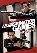 ジャン=クロード・ヴァン・ダム/アサシン・ゲーム