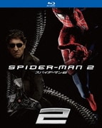 スパイダーマン2