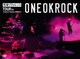 ONE OK ROCK/"残響リファレンス"TOUR in YOKOHAMA ARENA [DVD]