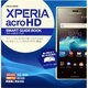 XPERIA acro HD SMART GUIDE BOO（LOCUS MOOK） [ムックその他]