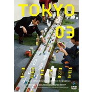第13回東京03単独公演 図星中の図星