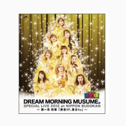 ドリーム モーニング娘。／ドリーム モーニング娘。スペシャルLIVE 2012 日本武道館 ～第一章 終幕「勇者タチ、集合セョ」～ [Blu-ray Disc]