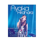平原綾香 CONCERT TOUR 2011~LOVE STORY~ at 昭和女子大学人見記念講堂