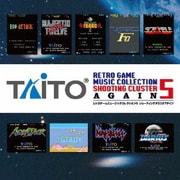 タイトー レトロゲームミュージック コレクション 5 シューティングクラスタ アゲイン