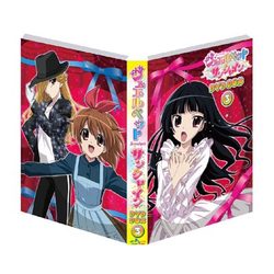 ヨドバシ.com - ジュエルペット サンシャイン DVD-BOX 3 [DVD] 通販