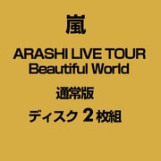 ARASHI LIVE TOUR Beautiful World