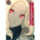 GRAVITY DAZE/重力的眩暈:上層への帰還において、彼女の内宇宙に生じた摂動 ザ・コンプリートガイド [単行本]