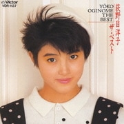 荻野目洋子 ザ・ベスト