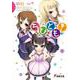 ちびとも!(電撃文庫) [文庫]