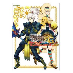 モンスターハンター3Gオフィシャルアンソロジーコミック Vo（カプコンオフィシャルブックス） [単行本]