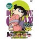 名探偵コナン PART 20 Volume5 [DVD]
