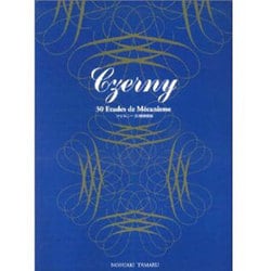 チェルニ-30番練習曲 標準新版 [全集叢書]