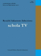 commmons schola: Live on Television vol.1 Ryuichi Sakamoto Selections: schola TV