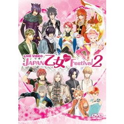 LIVE VIDEO JAPAN乙女□Festival2 [DVD]