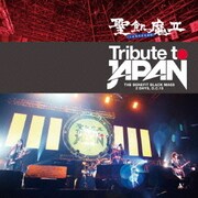 Tribute to JAPAN THE BENEFIT BLACK MASS 2 DAYS, D.C.13