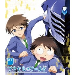 ヨドバシ Com アクセル ワールド 3 Blu Ray Disc 通販 全品無料配達 ヨドバシ Com アクセル ワールド 3 Blu Ray Disc 通販 全品無料配達