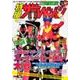 特撮ザテレビジョン「仮面ライダー×スーパー戦隊　スーパーヒーロー大戦」公式読本 別冊ザテレビジョン(カドカワムック) [ムックその他]