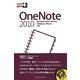 OneNote―2010/Android/iPad/iPhone/Windows Phone対応(できるポケット+) [単行本]
