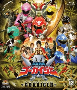 海賊戦隊ゴーカイジャー VOL.12[完] (スーパー戦隊シリーズ) [Blu-ray Disc]
