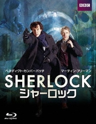 ヨドバシ.com - SHERLOCK/シャーロック Blu-ray BOX [Blu-ray Disc 