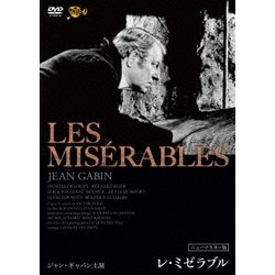 ヨドバシ.com - レ・ミゼラブル ニューマスター版 ジャン