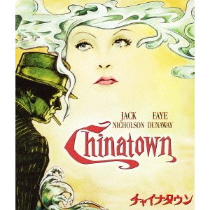 チャイナタウン [Blu-ray Disc]