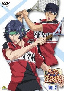 新テニスの王子様 2 [DVD]