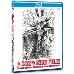 AAA - 愛のむきだし Blu-ray 81xwqESPMUL._AC_SY200_QL15_.jpg