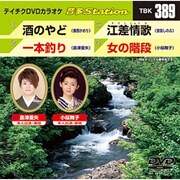 音多Station