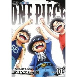 One Piece ワンピース 14thシーズン マリンフォード編 Piece 10 Ied Tj One Piece ワンピース 14thシーズン マリンフォード編 Piece 10 Ied Tj