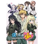 僕は友達が少ない 第6巻