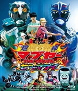 琉神マブヤー THE MOVIE 七つのマブイ