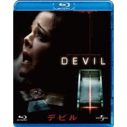 デビル [Blu-ray Disc]
