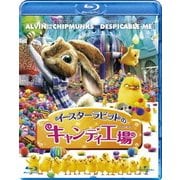 イースターラビットのキャンディ工場