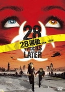 28週後...<特別編>