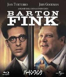 バートン・フィンク [Blu-ray Disc]