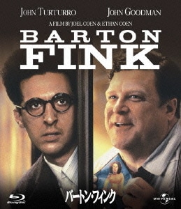 バートン・フィンク [Blu-ray Disc]
