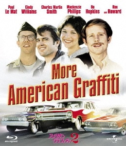 アメリカン・グラフィティ2 [Blu-ray Disc]