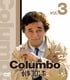 刑事コロンボ完全版 3 バリューパック [DVD]