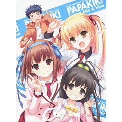 ヨドバシ Com パパのいうことを聞きなさい 5 Blu Ray Disc 通販 全品無料配達 ヨドバシ Com パパのいうことを聞きなさい 5 Blu Ray Disc 通販 全品無料配達