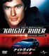 ナイトライダー シーズン 3 バリューパック [DVD]